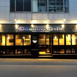ココイロカフェ 堺泉北店(Cocoiro )