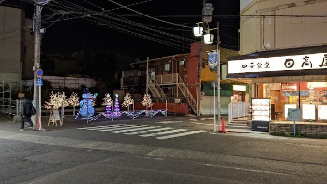 日高屋 柿生駅前店