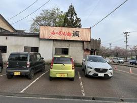 らーめん処潤 宮内店