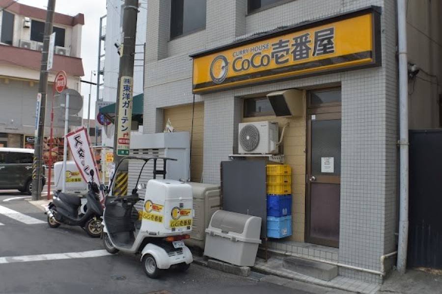 CoCo壱番屋 知立駅南店