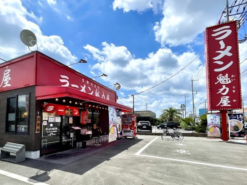 京都北白川ラーメン魁力屋 さいたま大和田店