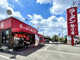 京都北白川ラーメン魁力屋 さいたま大和田店