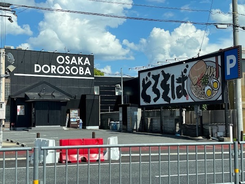 どろそば将 奈良店