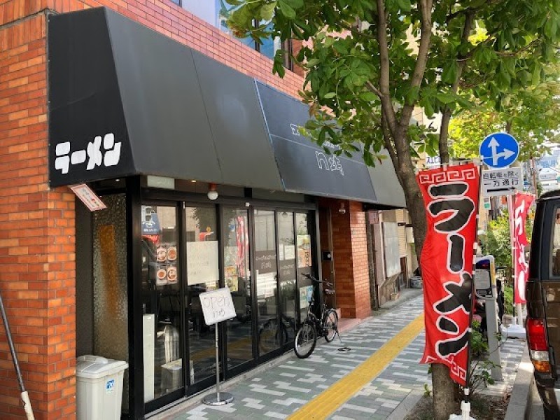 ヌードルボウズ n坊