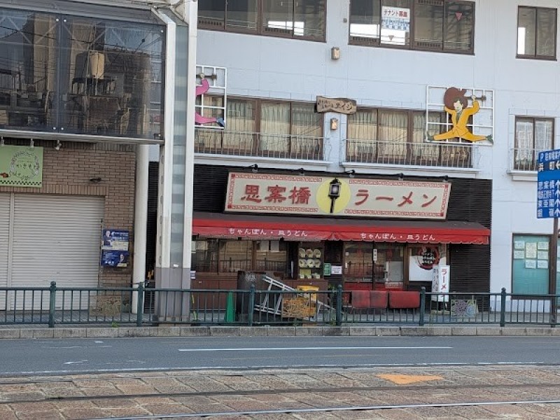 思案橋ラーメン