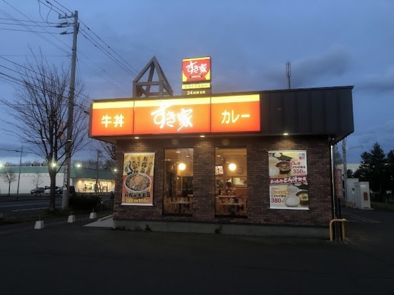 すき家 石狩花川店