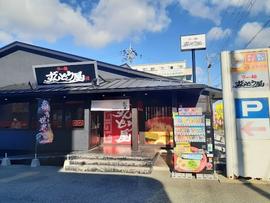 ラー麺ずんどう屋 神戸西店