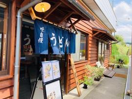 ムラノナカ食堂