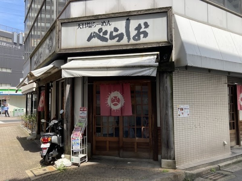 べらしお 三国ヶ丘店