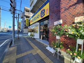 川崎タンタンメン包