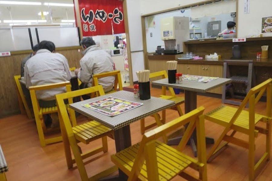 らーめん北彩 元町店