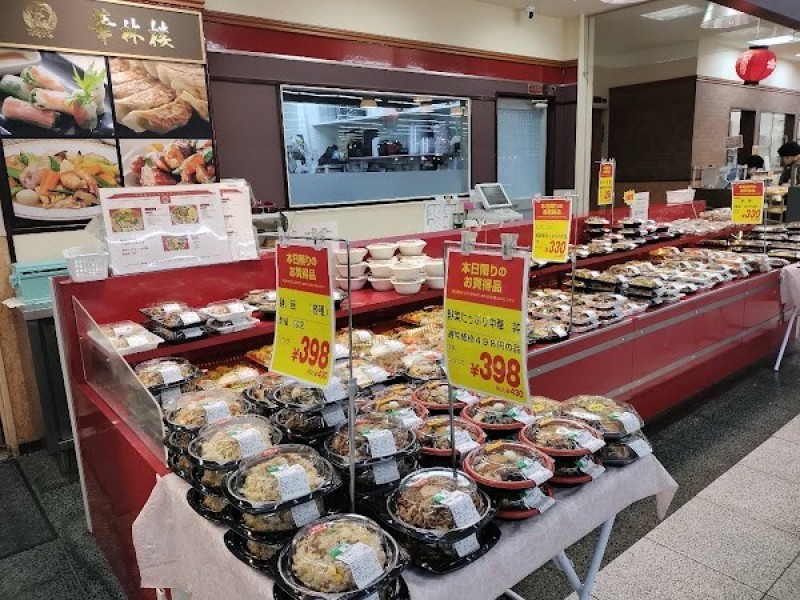 上海料理 華林楼