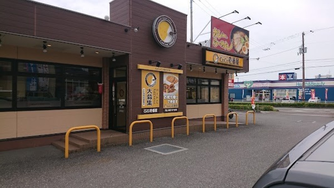 カレーハウス CoCo壱番屋 香南野市店