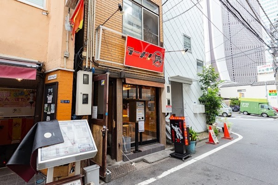 すごい煮干ラーメン凪 西新宿7丁目店