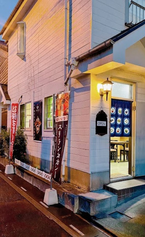 セイロンキッチン