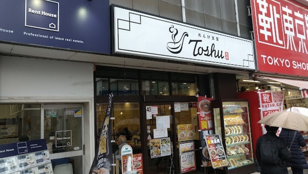 れんげ食堂 Toshu 調布店