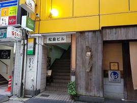 たごカレー(TAGO CURRY)