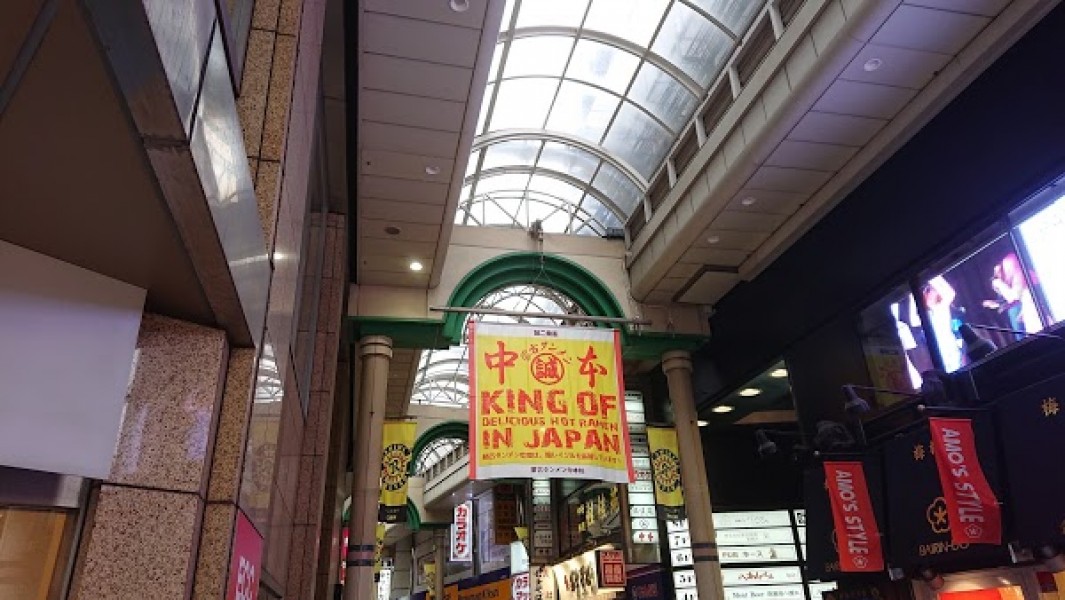 蒙古タンメン中本 柏店