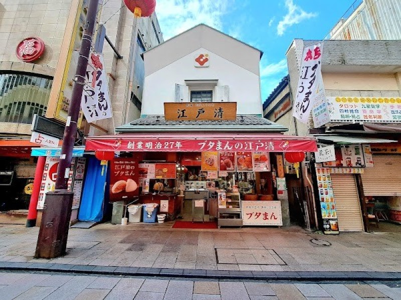 江戸清(エドセイ)