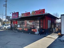 やまがた辛味噌らーめん 絆