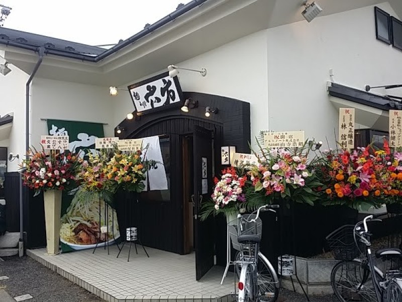 麺とび 六方 長野店
