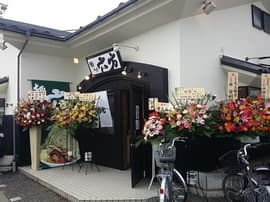 麺とび 六方 長野店