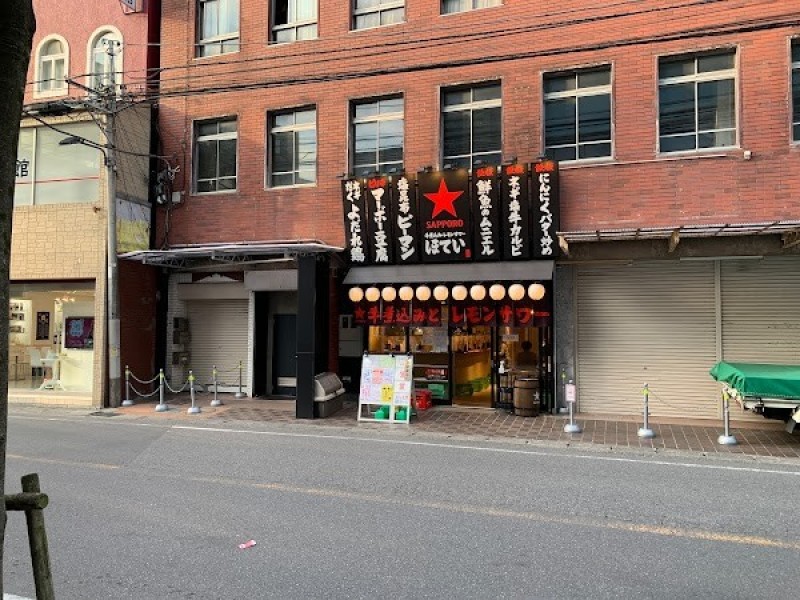 ふれあい酒場 ほていちゃん 柏店