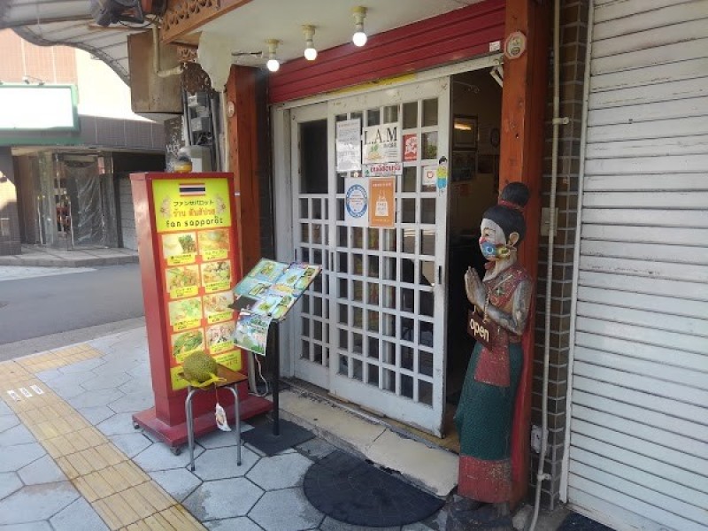 ファンサパロット