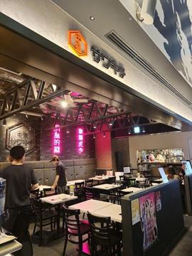 中華サワキチ グランフロント大阪店