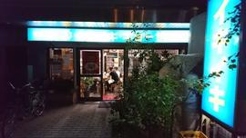 イキイキ・ギョーザ