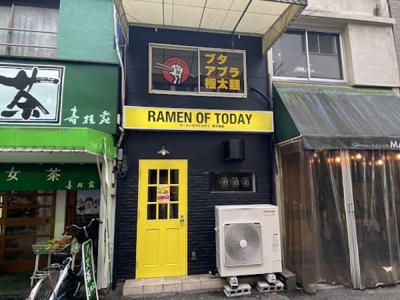 RAMEN OF TODAY 新天地店