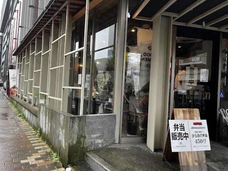 五郎家 中央駅店