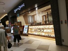 ロンフーダイニング ららぽーと名古屋みなとアクルス店