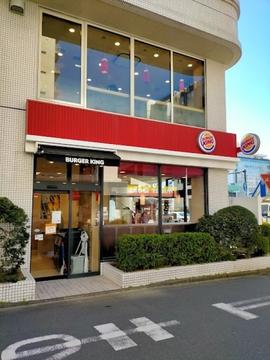バーガーキング 湘南台店
