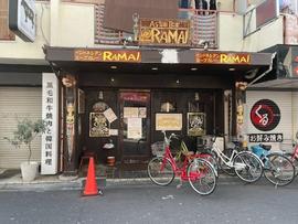 アジアンバー ラマイ 大阪あびこ店