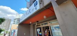 らーめん よっちゃん(仮)
