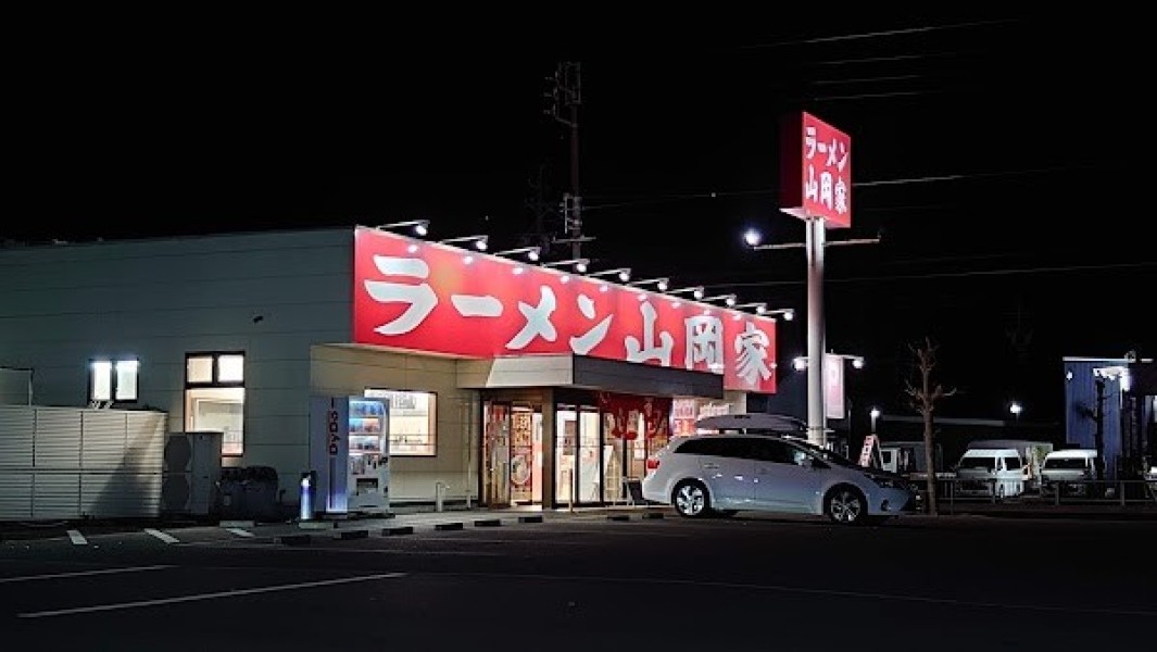ラーメン山岡家 豊橋下地店