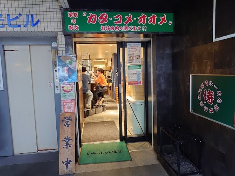 横浜家系らーめん 侍 渋谷本店