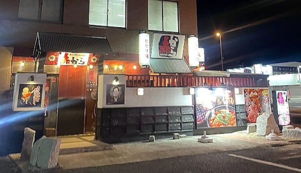 赤から 前橋下小出店