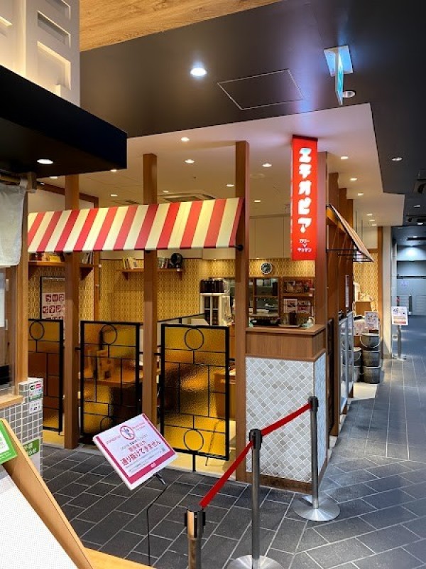 エチオピアカリーキッチン アトレ秋葉原１店