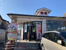 中華料理 珉珉(ミンミン)