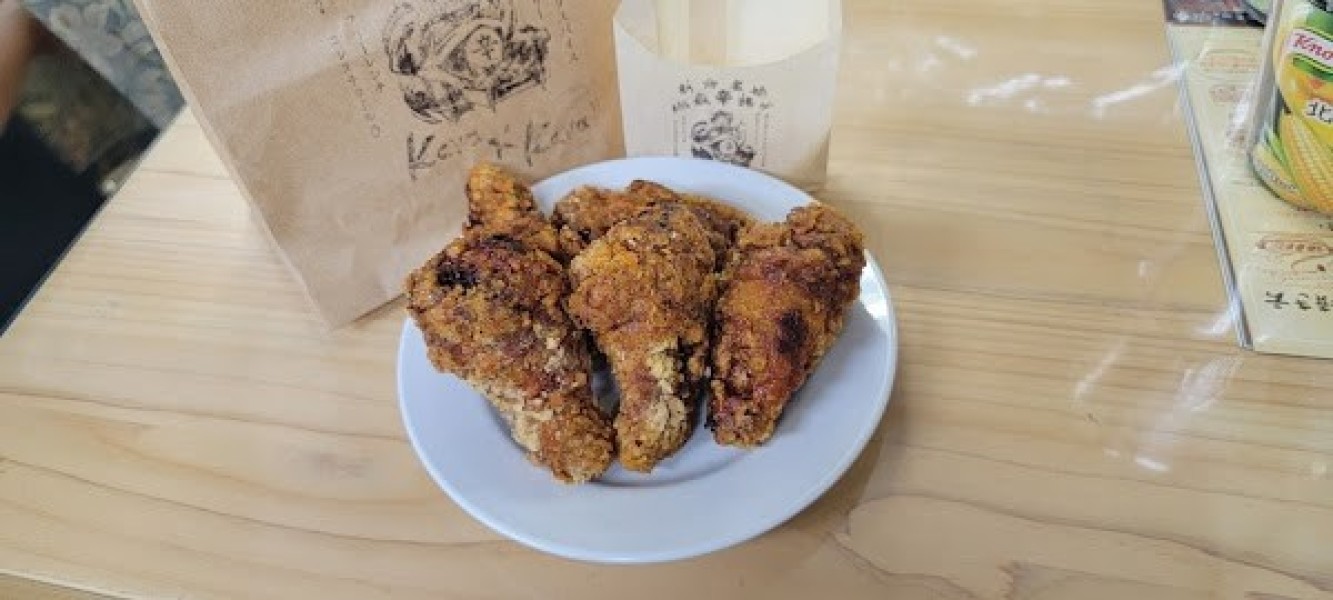 別府名物 地獄辛揚げKara×Kara