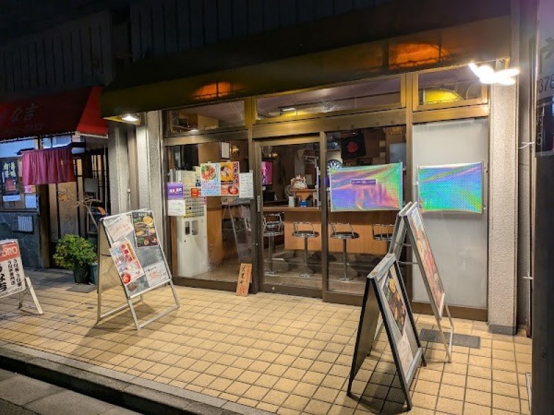 導楽&最高R（ラーメン＆やきとり居酒屋Dining）