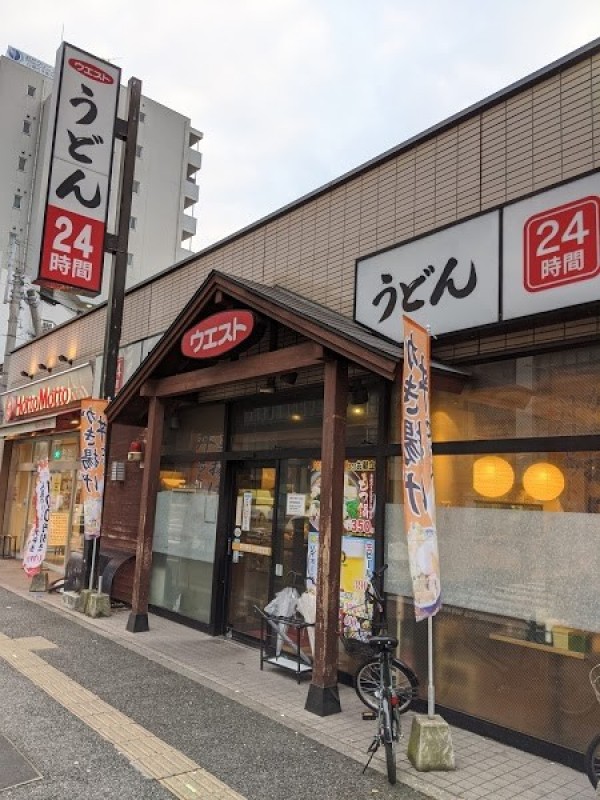 ウエスト 渡辺通り店