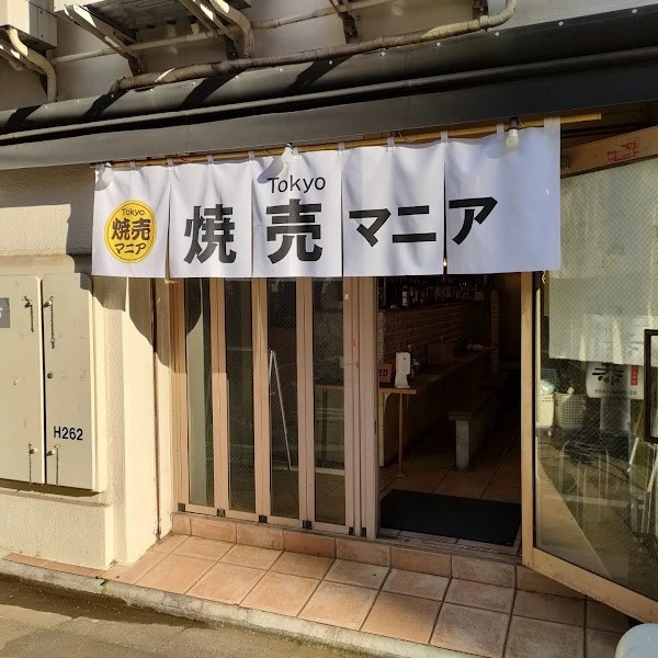 Tokyo焼売マニア