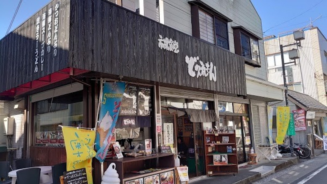 市場食堂 ど久礼もん（どくれもん）