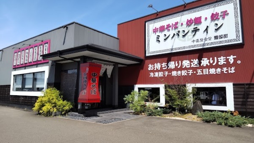 中嘉屋食堂 麺飯甜(ミンパンティン) 中野店
