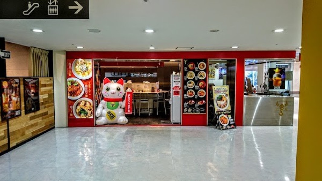 汁なし担々麺 金蠍（きんかつ） 東京タワー店
