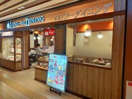 ロンフーダイニング 博多1番街店