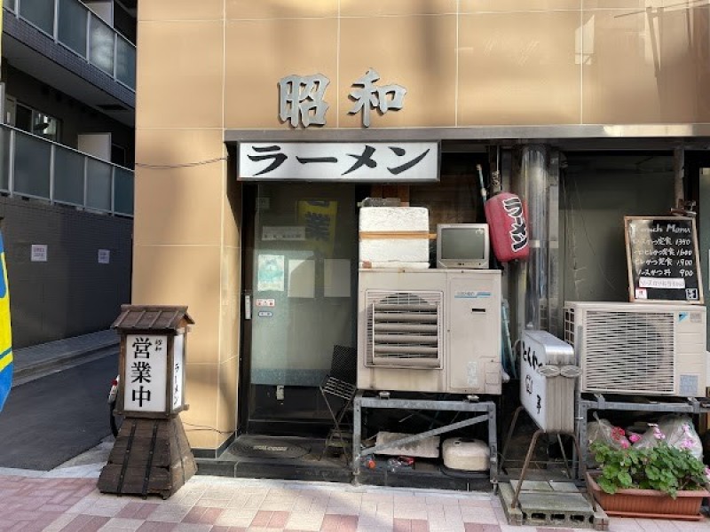 ラーメン 昭和